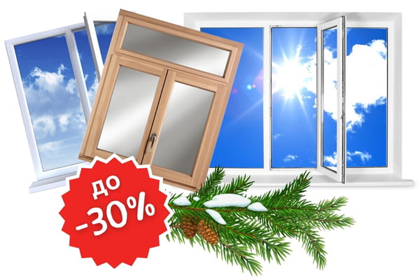 akciya zima okna 04 1 min