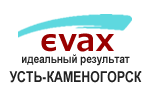 Центральный офис EVAX Усть-каменогорск