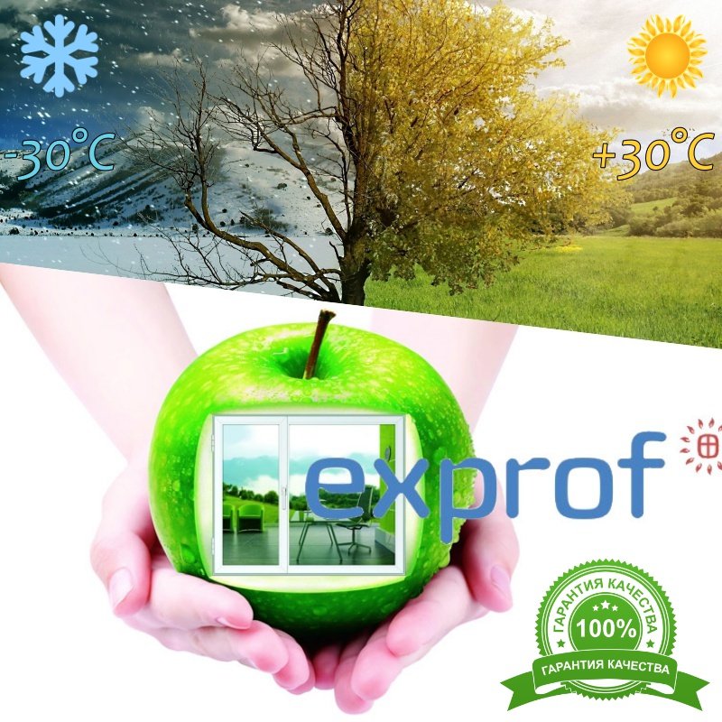 okna exprof ustkamenogorsk